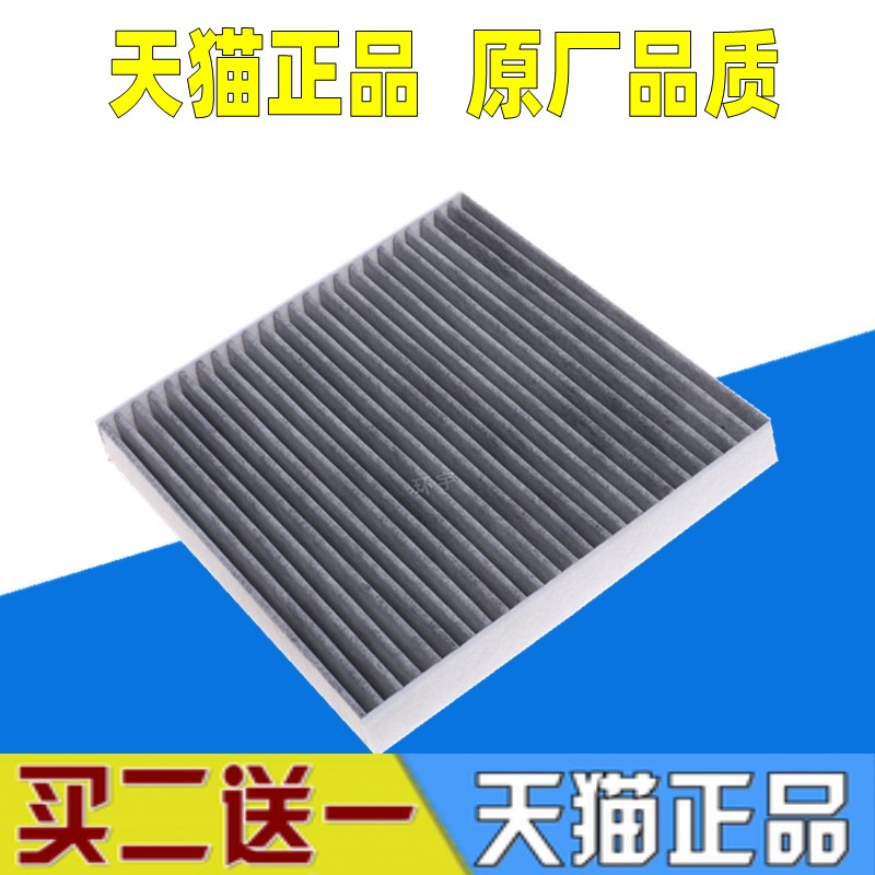 天猫正品 原厂品质 买二送一 以此类推