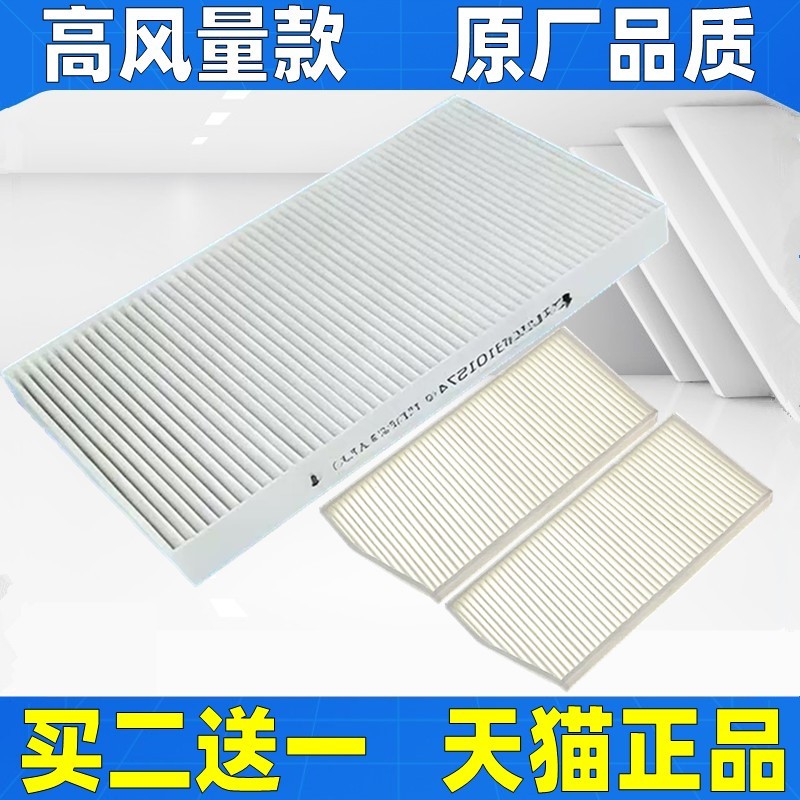 适配解放J6G空调滤芯260 280 320领航版南方北方款载货车循环清器