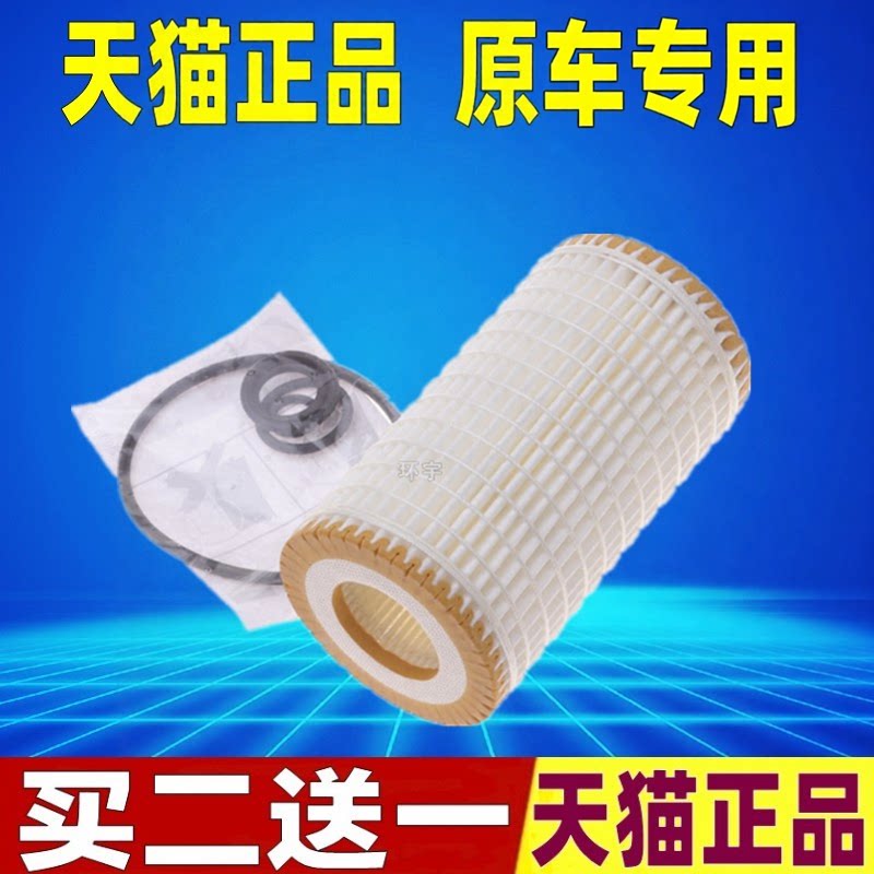 适配奔驰威霆 唯雅诺凌特 c230SL320 gl450 机油滤芯格滤清器机滤