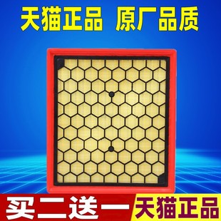 适配别克新君威新君越雪佛兰迈锐宝荣威950空滤空气滤芯滤清器格