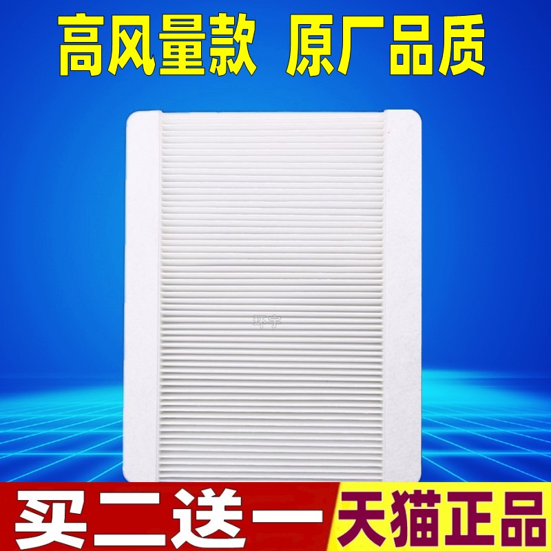标致307/308/408/301雪铁龙C4L 508世嘉C5新爱丽舍凯旋空调滤芯格
