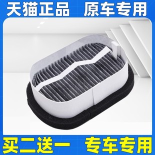 4A91 4G15 冷气格 菱悦V3空调滤清器 适配东南V3菱悦空调滤芯