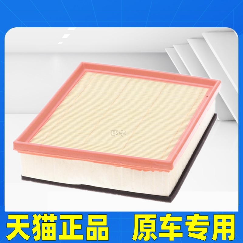 适配宝马1系F20 F21 F22 3系F30 F35 F80空气滤清器芯13718511668
