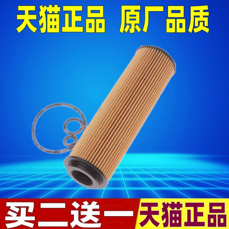适配奔驰C180 200 230 280 CLK E320 G300 SLK机油滤芯格清器机滤