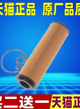 适配奔驰C180 200 230 280 CLK E320 G300 SLK机油滤芯格清器机滤