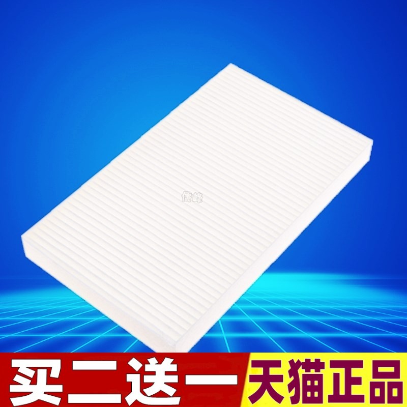 适配江淮格尔发A3 A5 K3 K5 K3L W K6 X亮剑货车K7空调滤芯清器格