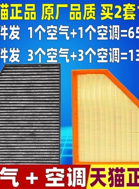 适配20-25款宝马新3系320 325Li330i空滤G20 G28空调空气滤芯清器