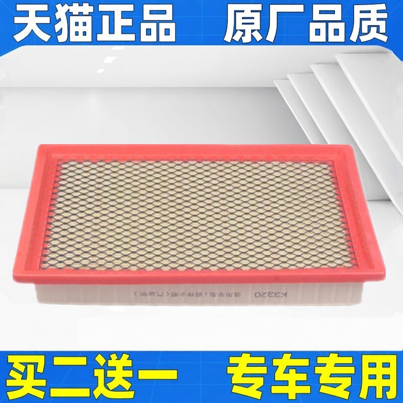 适配江铃福特经典全顺 经典全顺汽油版2.4L空气滤清器滤芯格空滤
