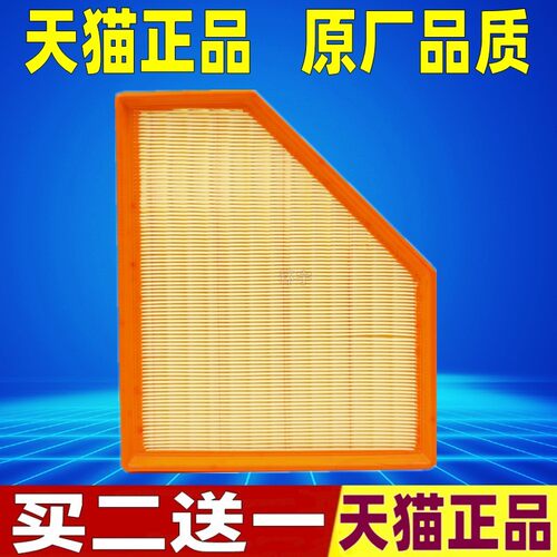 适配20-25新款宝马3系320Li/325i/330/425/430Z4空气滤芯格滤清器