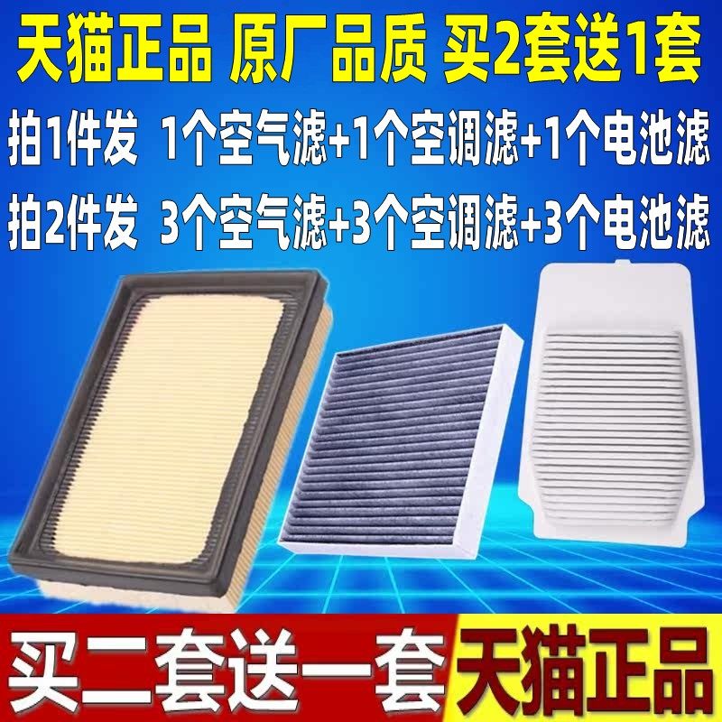 适配19-22款丰田卡罗拉1.2T 雷凌1.8 双擎混动空气空调滤芯格清器