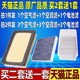 适配19 双擎混动空气空调滤芯格清器 雷凌1.8 22款 丰田卡罗拉1.2T