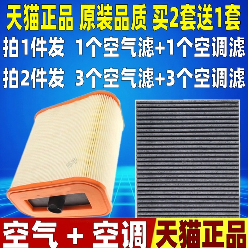 适配07-13款进口宝马M3 E90 E92 E93 4.0T空气空调滤芯格空滤清器