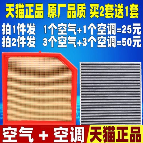 适配吉利星瑞 星越 L S MHEV 博越L空调空气滤芯格滤清器原厂升级