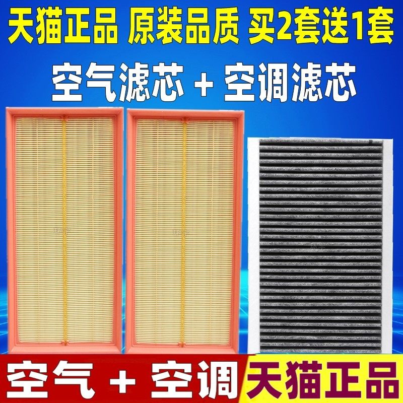 适配10-21款路虎揽胜行政3.0T 4.4T 5.0L 5.0T空气空调滤芯格清器