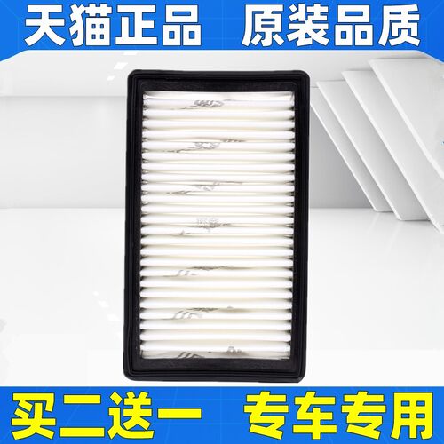 同款滤芯买二送一，以此类推