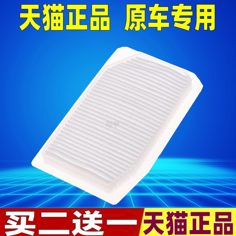 适配奔驰前置新老E级E200L E260L E300L E320L加装空调滤芯格清器