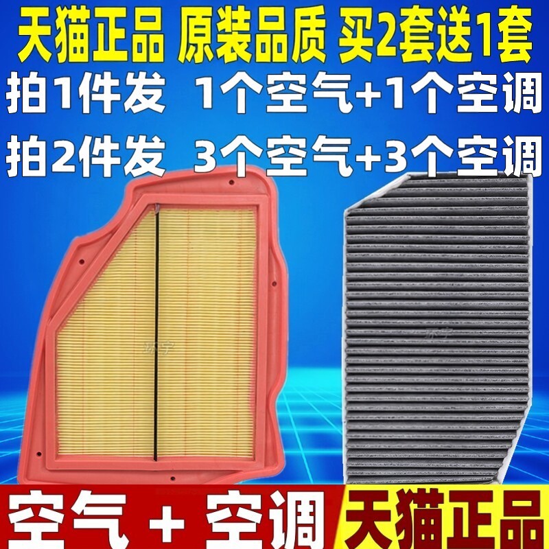适配23-25款宝马735LI 740li24新5系525LI 530空气空调滤芯机油格