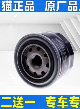 适配长安CS75PLUSCS55CX70CS35凌轩A800逸动1.5T机油滤芯机滤清器