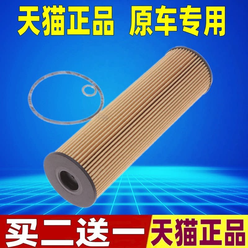适配奔驰W140 S280S320S350S500S600机油滤芯格机滤清器