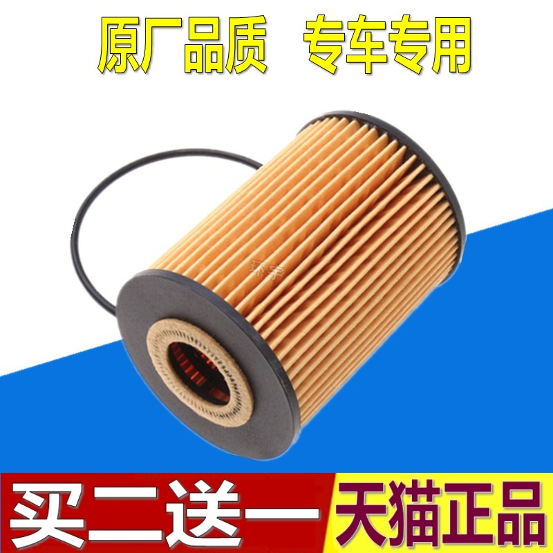 天猫正品，买二送一，以此类推