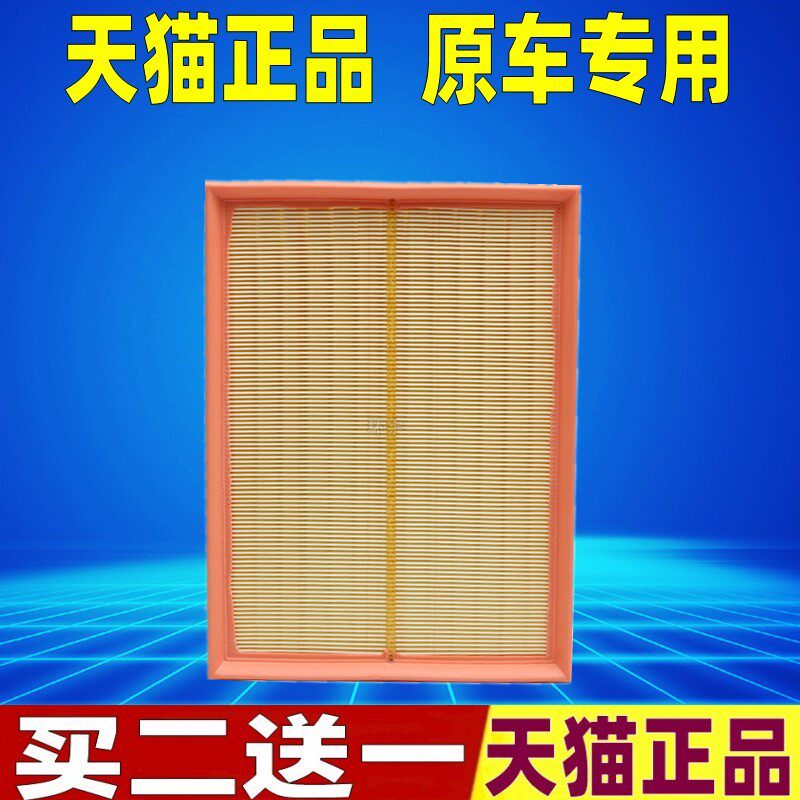 适配路虎发现3/发现4/揽胜运动版空气滤芯格滤清器空滤保养配件