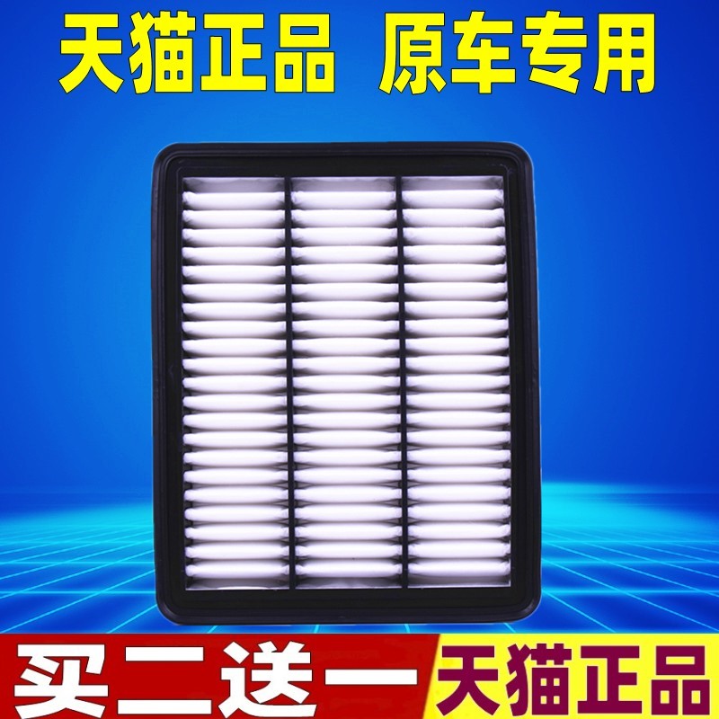 适配进口马自达CX-5阿特兹CX8马3昂科赛拉CX9空气滤芯2.5T柴油2.2