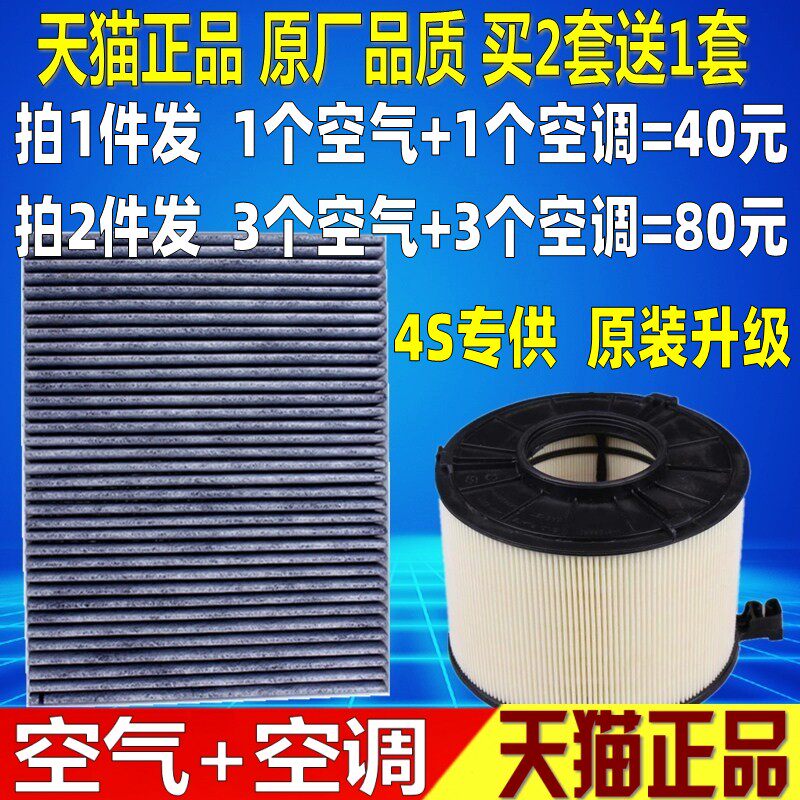 适配17-24款奥迪A4L B9 A5 Q5L 2.0T 40TFSI 原厂空调空气滤芯格