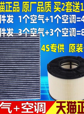 适配17-24款奥迪A4L B9 A5 Q5L 2.0T 40TFSI 原厂空调空气滤芯格