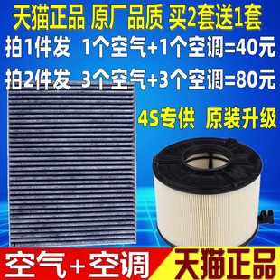 Q5L 适配17 40TFSI 奥迪A4L 2.0T 原厂空调空气滤芯格 24款