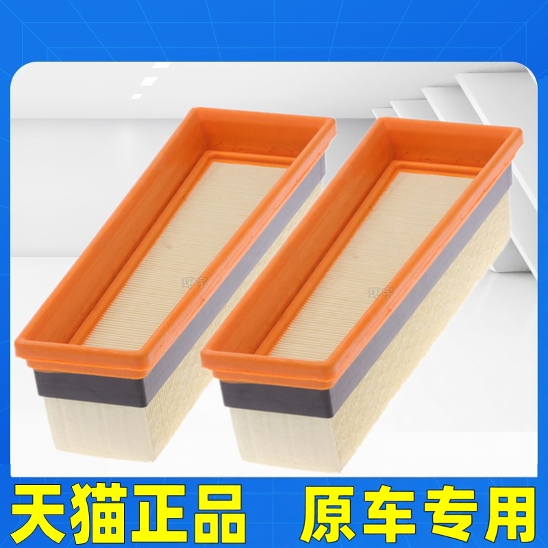 适配宝马X5 E70 X5M X6 E71 X6M 空气滤芯格空滤清器13717589641