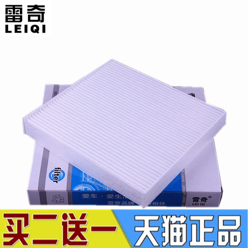 适配比亚迪秦唐汉元宋 MAX PLUS DMi Pro EV海豚空调滤芯滤清器格