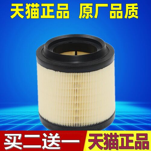 天猫正品 原厂品质 买二送一 以此类推