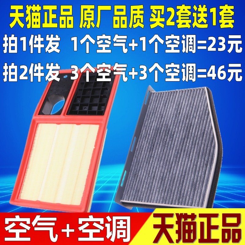 适配大众12-14款速腾/10-14款明锐1.6L高尔夫6空调空气滤芯格清器