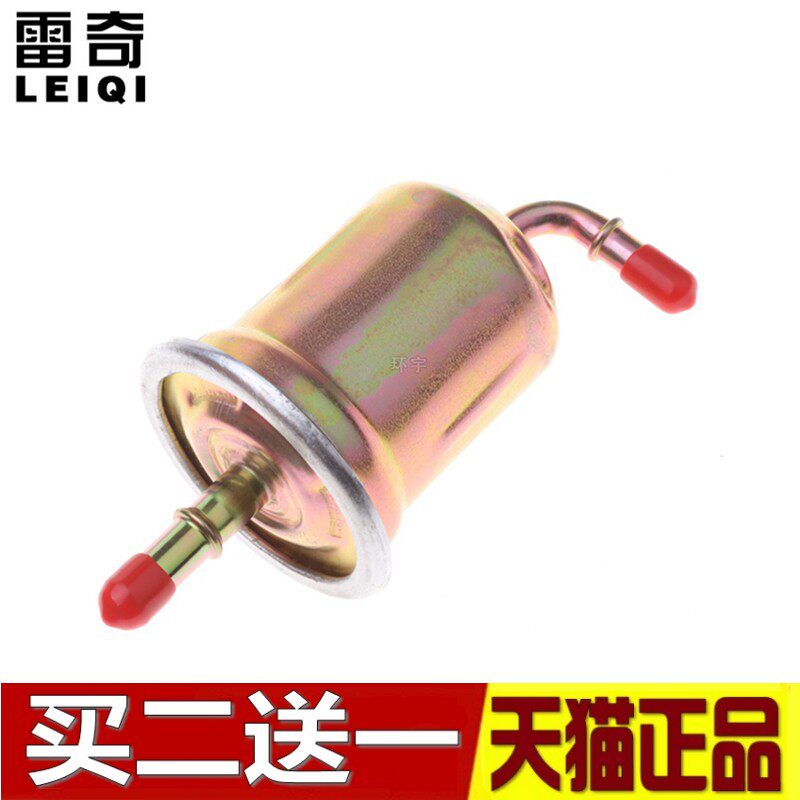 适配东风小康K07K17K01 V21V27汽油滤芯原厂滤清器燃油格弯管接头