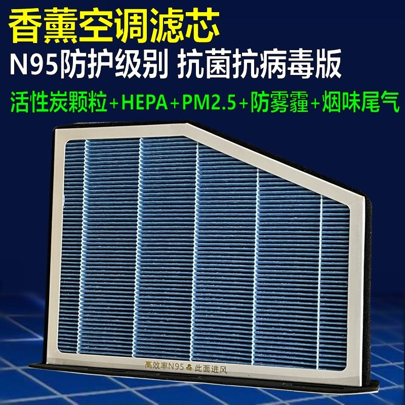 适配大众帕萨特香薰空调滤芯格滤网原厂11-13-14-15-16-17-18款车