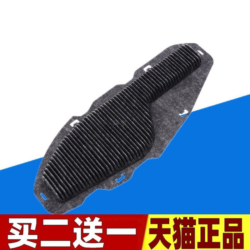 适配丰田RAV4荣放 威兰达凌放威飒双擎混动 电池滤芯格蓄电池滤网