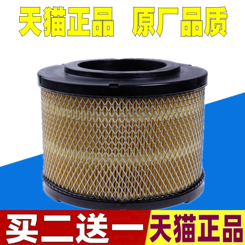 适配 黄海 N1 N2 皮卡 帅铃T6 2.8T空气滤芯格空滤滤清器原厂升级
