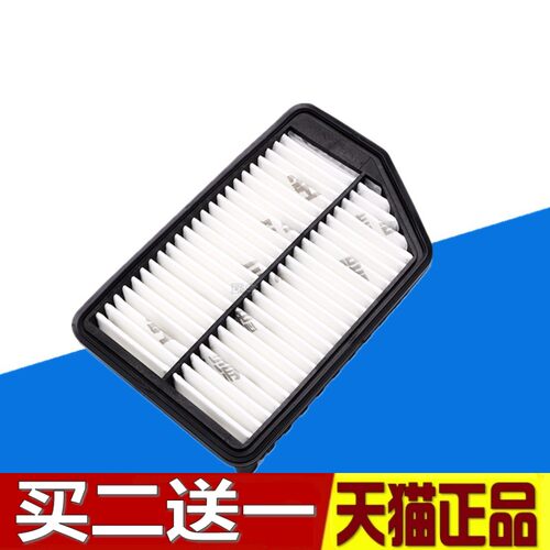 同款买二送一