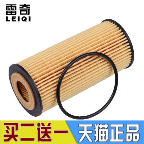 天猫正品 原厂品质 买二送一