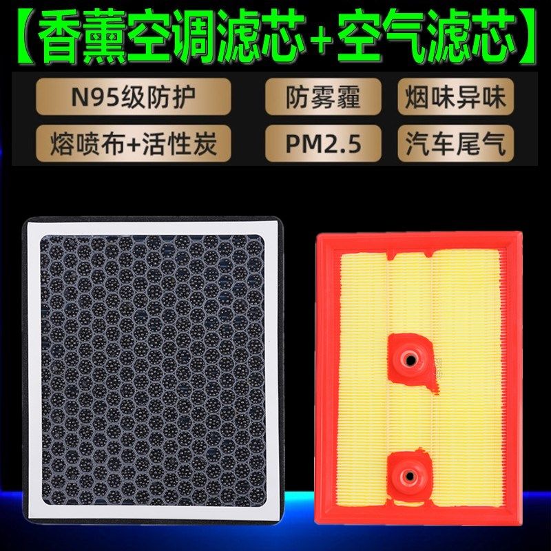 适配19 20 21 22款大众新速腾1.2 1.4T原厂香薰空调空气滤芯清器
