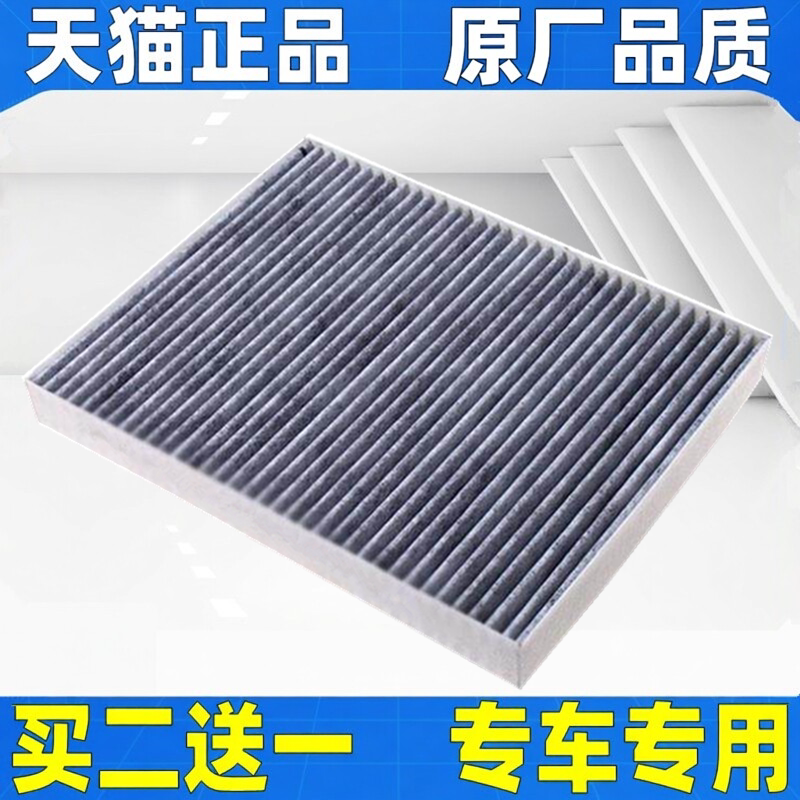适配奥迪Q7 大众途锐保时捷卡宴新款老款迈特威空调滤芯滤清器格