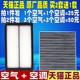 适配15 18款 起亚新索兰托L嘉华2.2T空气滤芯空调滤清器格原厂升级