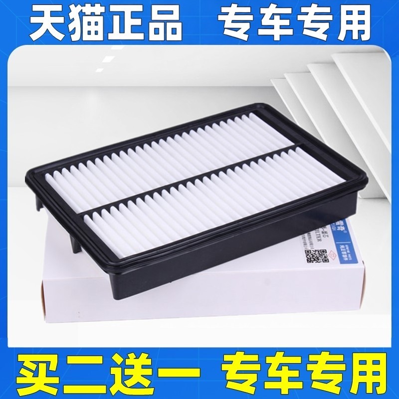 适配马自达进口CX-5阿特兹CX4昂克赛拉2.0 2.5空滤空气滤芯格清器