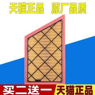 9601 适配福特皮卡Ranger猛禽 3.5T空气滤芯空气格滤清器MB3G