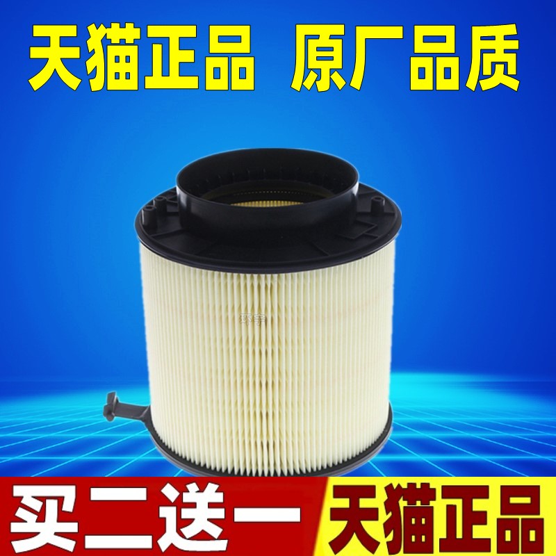 适配奥迪A4L S5 A5 Q5 SQ5 3.0T 3.2L原厂升级空气滤芯空滤清器格
