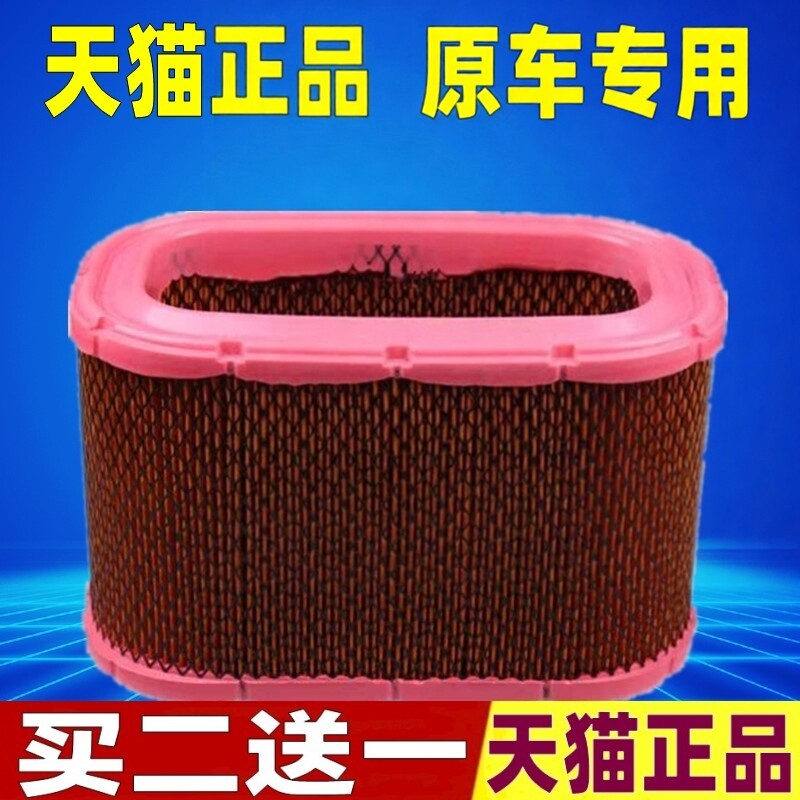 适配江铃凯运顺达全顺格空气滤芯