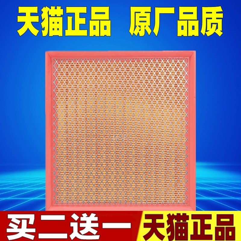 适配五十铃庆铃T30探险家 3.0T柴油皮卡原厂空气滤芯清器格空滤