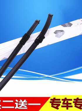 适配大众凌渡雨刮器原装胶条17款凌度LGTS原厂升级专用汽车雨刷片