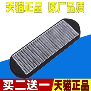 适配22 江铃福顺2.0T新富顺空调滤芯清器格外置进气滤网 福特 23款