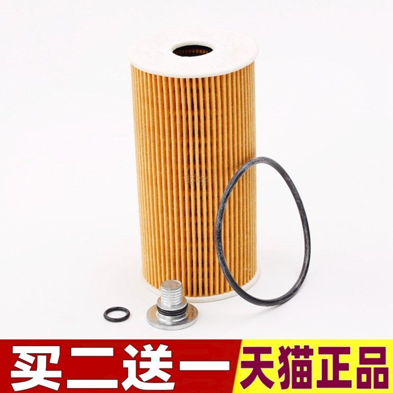 适配起亚VQ 威客 嘉华 索兰托 2.2T 柴油车机油滤芯格滤清器机滤